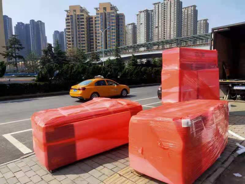 公司搬迁